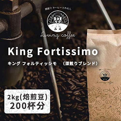  Living coffee KING 원두 아라비카 100% 2kg 