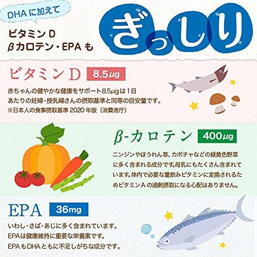  Botanical Label DHA 보충제 EPA 베타카로텐 임산부용 90알 
