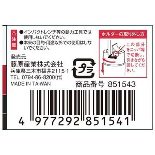  SK11 유니버셜 조인트 삽입각 12.7mm 1/2인치 SUJ4
