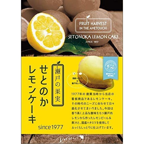  레몬 케이크 15개입 일본 빵 