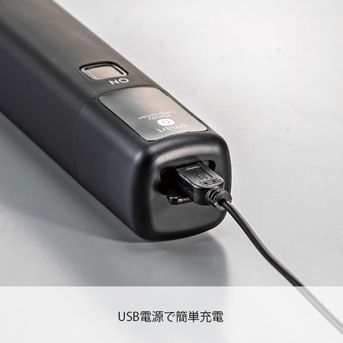  HARIO 스마토 G 전동 핸디 커피 그라인더 USB 충전식