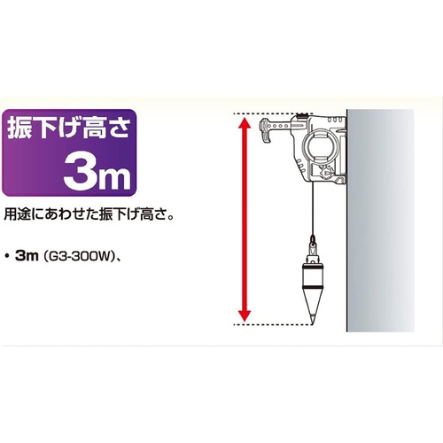  Tajima 퍼펙트 캐치 G3 300W 떨림 높이 3m