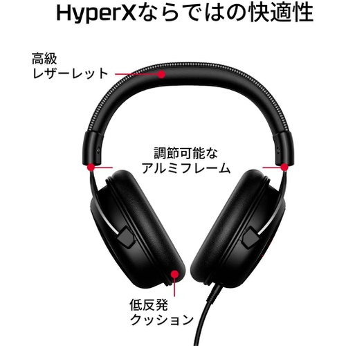  HyperX CloudII 게이밍 헤드셋 7.1 버추얼 서라운드 사운드 KHX HSCP GM 