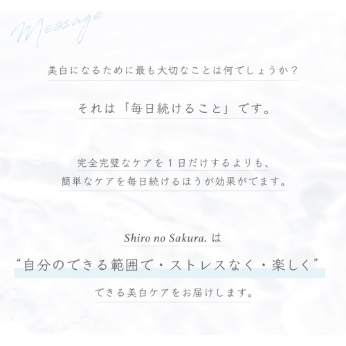  Shiro no Sakura 투명감 미스트 에센스 리필 100ml