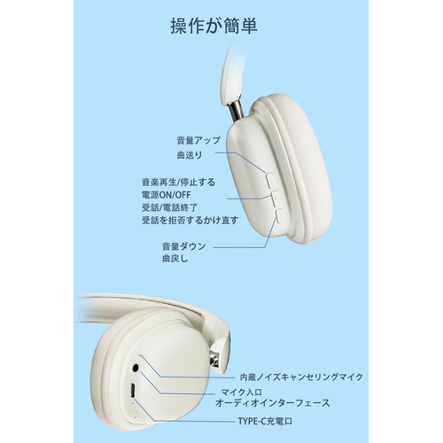  Bautylee Bluetooth 5.3 헤드폰 유무선 양용 HiFi 스테레오 중저음 밀폐형 내장 마이크 포함