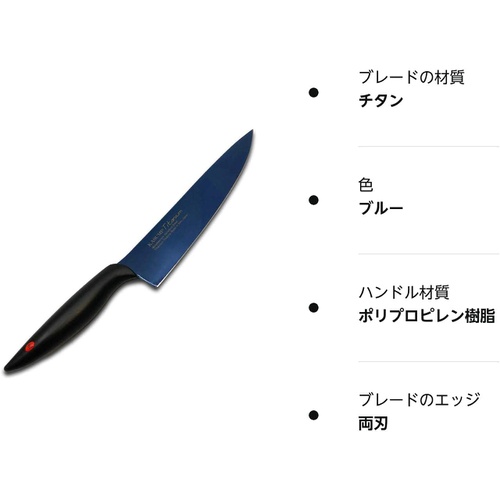  SUMIKAMA 티타늄코팅 검은형 식도200mm 일본주방칼 