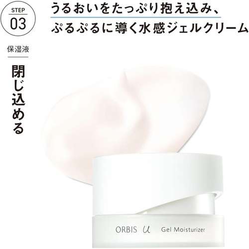  ORBIS u 젤 모이스처라이저 에이징 케어 보습액 50g