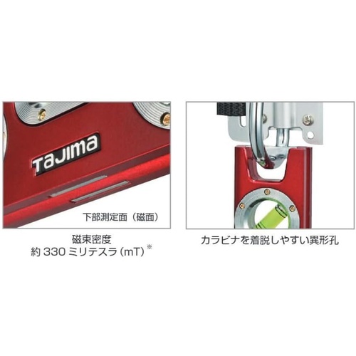  Tajima 모바일 레벨 일반 측정용 수평기 160mm ML 160