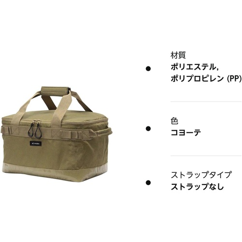  ANOBA 아노바 멀티기어박스 M 캠핑 레저용 가방 