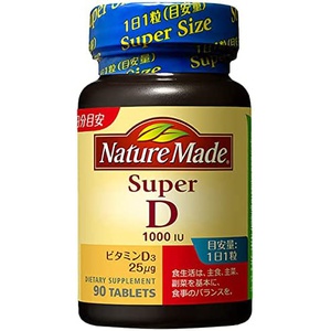 NATUREMADE 슈퍼 비타민 D 90알 × 3개 건강 보조제 서플리먼트