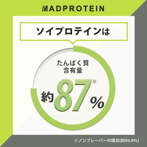  MAD PROTEIN 소이 프로틴 인공 감미료 미사용 1kg 식물성 프로틴 