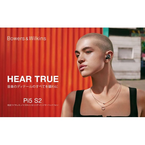  Bowers & Wilkins True Wireless sound redefined 완전 무선 인이어 헤드폰 Pi5S2/SG