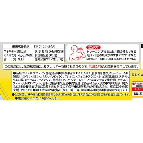 아미노 바이탈 아미노프로틴 레몬맛 30개입 아미노산 BCAA EAA 유청단백질
