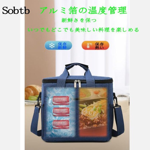  Sobtb 아이스박스 보냉보온 가방 방수 33L 접이식
