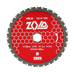 SK11 원형톱 전용 팁쏘 ZOID 철용 150mm×32P ZOID 09 15032