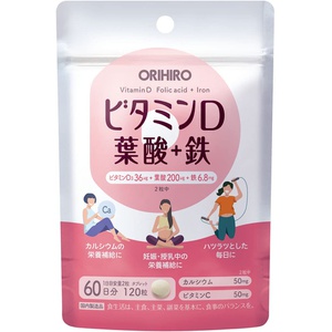 ORIHIRO 비타민D 엽산 철 120알 건강 보조제 
