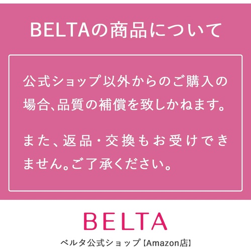  BELTA 프레리즘 90알 보충제 미토콘드리아 철분