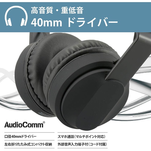  OHM AudioComm 무선 헤드폰 Bluetooth 마이크 포함 통화 착신 응답 접이식 HP W310N K 03 2886