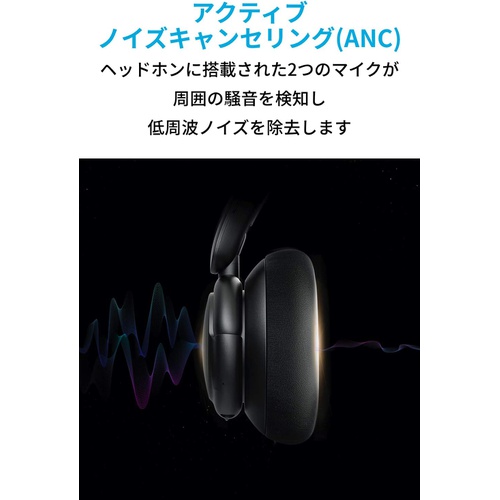  Anker Soundcore Life Q30 Bluetooth 5.0 무선 헤드폰 액티브 노이즈 캔슬링