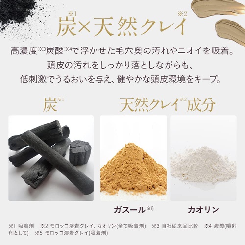  Lement 탄산 샴푸 블랙 200g 고농도 탄산 9,000PPM 숯 클레이