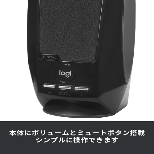  Logicool PC 스피커 S150 스테레오 2ch 최대 2.4W 출력 USB 충전입력 대응 