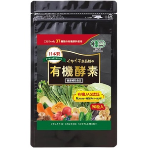 주쿄 의약품 야채 유기 효소 90알 글루텐프리 첨가물 미사용