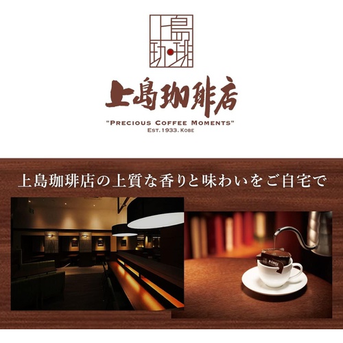  UCC 우에시마 커피점 Time to Bed SAP 140g 커피가루 디카페인