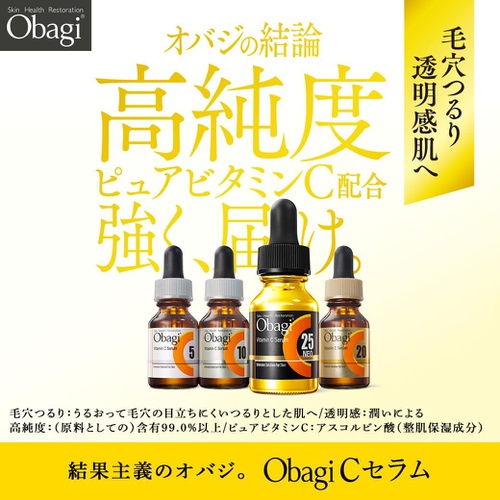  Obagi C20 세럼 15ml 비타민c 톤케어 