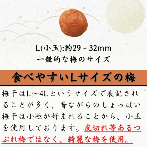  Gym 무첨가 특선 기슈 난코우메 매실장아찌 염분 20% 1kg 일본 우메보시 