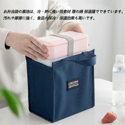  SHUNYI 보냉 보온 도시락 가방 아이스백 런치백 접이식 