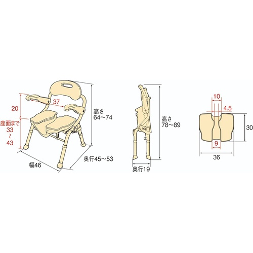 아론카세이 야스시 접이식 샤워 목욕 의자 HP핏 실버용품