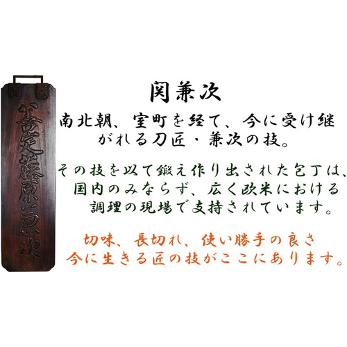  Kitasho 세키카네 차작 알루미늄 핸들 일본식 칼 데바 165mm 8014