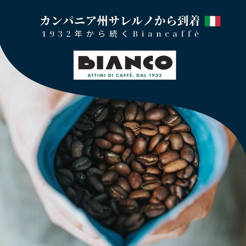  BIANCO N°4 커피 원두 1kg