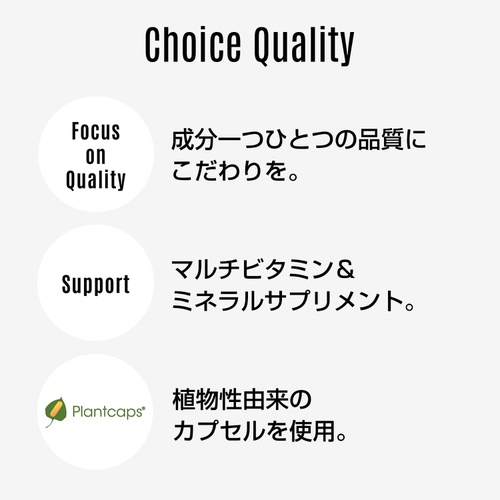  Choice-nutrition Choice MVM  210캡슐 멀티비타민&미네랄