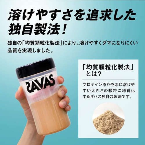  SAVAS 유청 단백질 100 밀크티 맛 980g