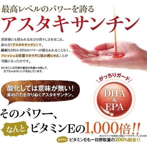  벚꽃숲 무표백 국산 DHA·EPA·DPA 서플리먼트 120정