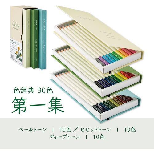  Tombow 연필 색연필 색상 사전 100색 세트 CI -R100CBAZ