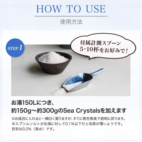  Sea Crystals 입욕제 엡섬솔트 황산마그네슘 4㎏ 계량 스푼 포함 무향료 화이트
