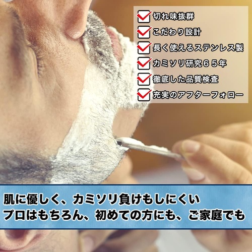  Kazakiri Premium 카모플라주 면도기 스트레이트 레더 본체 교체날 20장 포함