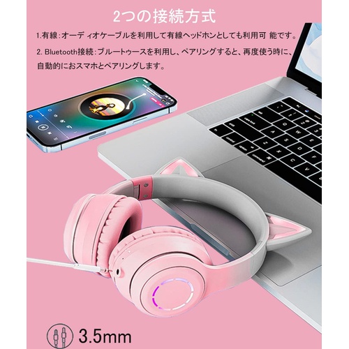  GHDVOP 고양이 귀 헤드폰 LED 포함 Bluetooth 5.1 무선 마이크 포함 차음 밀폐형 