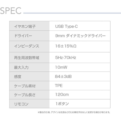  Hacray Type C 스테레오 이어폰 하이레스 음원 대응 커널형 통화가능 핸즈프리