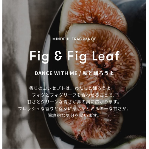  SINN PURETE 오 드 퍼퓸 Fig&Fig Leaf