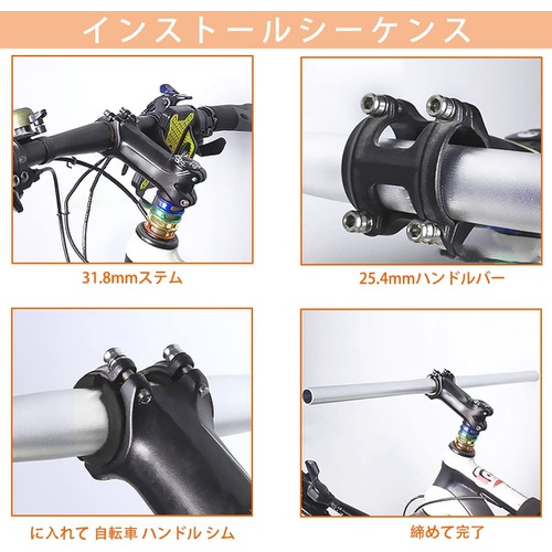  SeonFook 4개 자전거 핸들 심스템 스페이서 알루미늄 합금 25.4/31.8mm