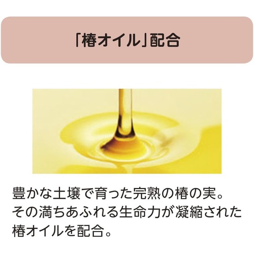  TSUBAKI 데미지케어 컨디셔너 리필용 345ml 염색 손상모용