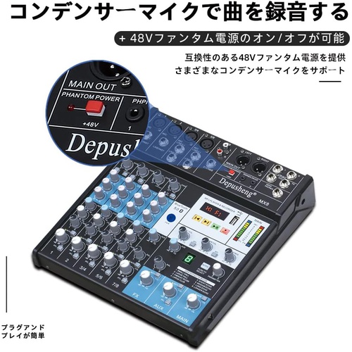  Depusheng 오디오 믹서 사운드 플레이트 콘솔 3밴드 이퀄라이저