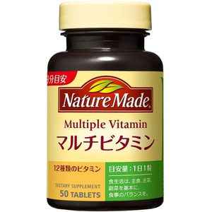 NATUREMADE 멀티 비타민 50알 건강 보조제 서플리먼트 