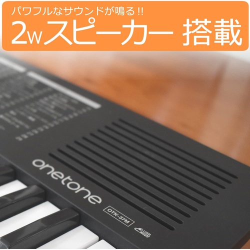  ONETONE 전자 키보드 미니37 건반 LED 디스플레이 탑재 USB-MIDI 지원