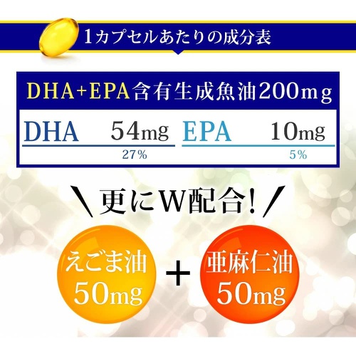  Seedcoms 아마인유 들기름 함유 DHA EPA 서플리먼트 180알 푸른 생선 2세트