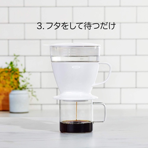 OXO 커피 메이커 드리퍼 오토 드립 1/2잔용 360ml 화이트
