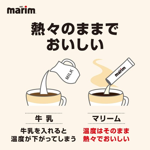  AGF marim 커피 밀크 칼슘&비타민D 함유 200g×4봉 
